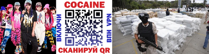 Все наркотики Дагестанские Огни Конопля  Alpha PVP  ГАШИШ  Cocaine 