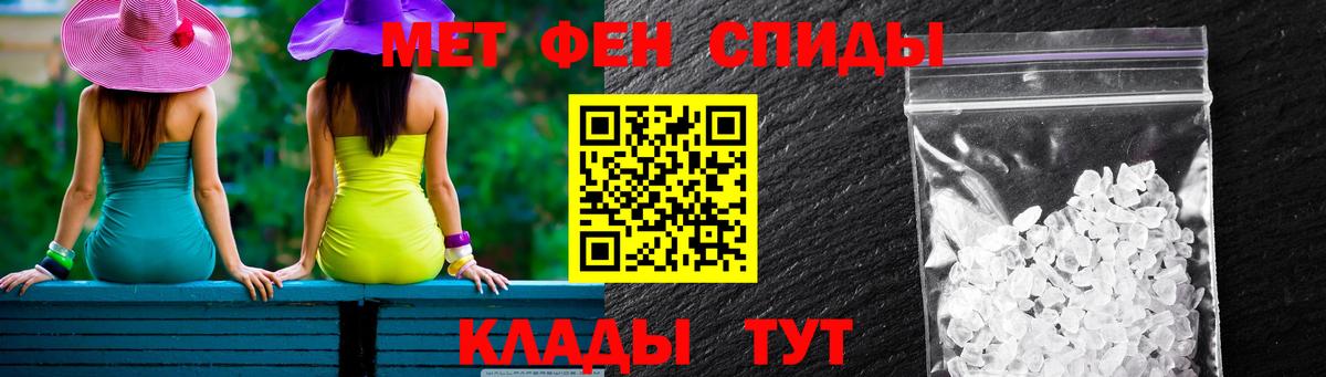 Дагестанские Огни  АМФЕТАМИН Розовый  АМФ  Вход с VPN 