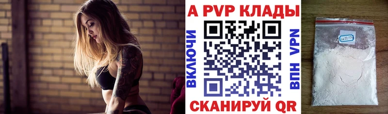 наркотики  mega маркетплейс  Alpha PVP крисы CK  Дагестанские Огни 