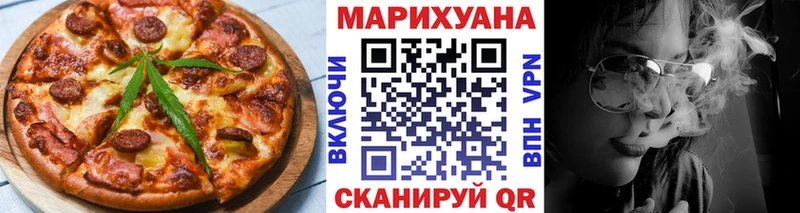 Cannafood конопля  Дагестанские Огни 