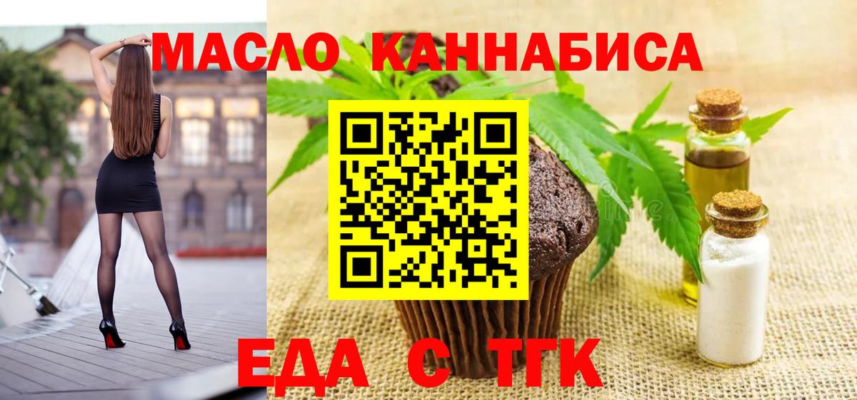 Canna-Cookies марихуана Дагестанские Огни