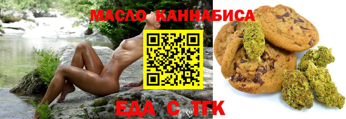 Дагестанские Огни  Cannafood конопля  Вход с VPN 