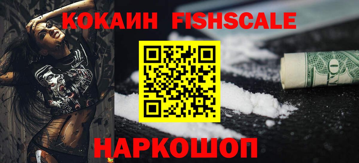 Cocaine Колумбийский Дагестанские Огни