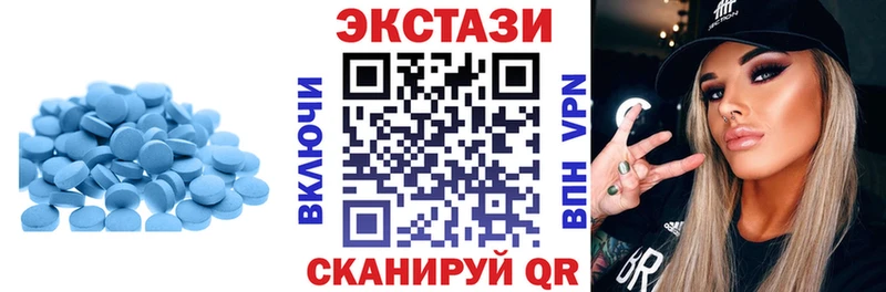 Ecstasy MDMA ссылка на мегу tor Дагестанские Огни
