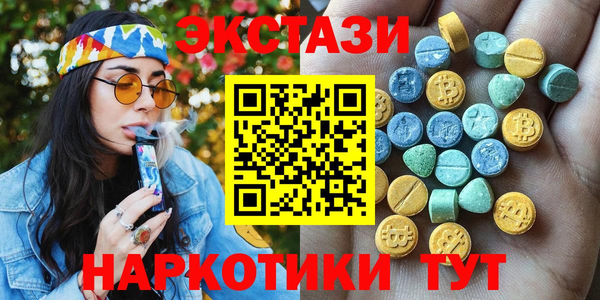 Экстази 99% Дагестанские Огни