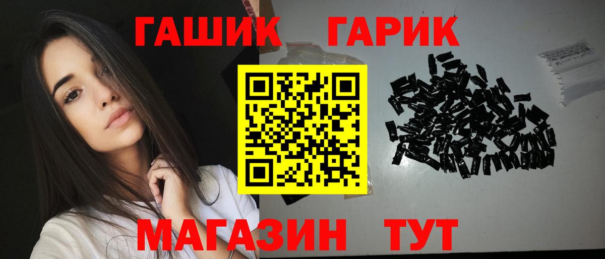 Гашиш хэш  ГАШИШ индика сатива  Дагестанские Огни  Вход с VPN 