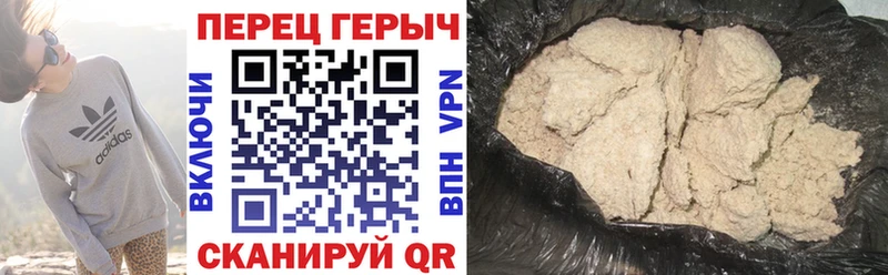 ГЕРОИН Heroin Дагестанские Огни