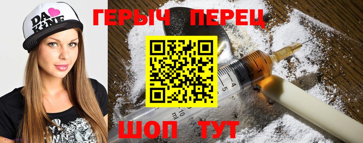 Героин хмурый Дагестанские Огни
