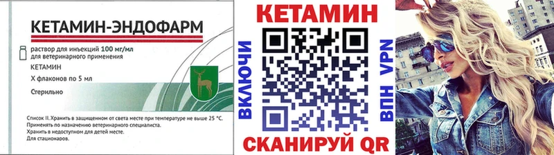 mega tor  Дагестанские Огни  КЕТАМИН ketamine  магазин продажи наркотиков 