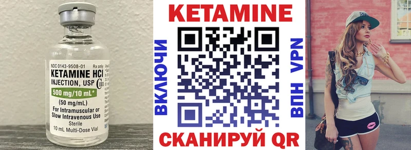 Кетамин ketamine Дагестанские Огни