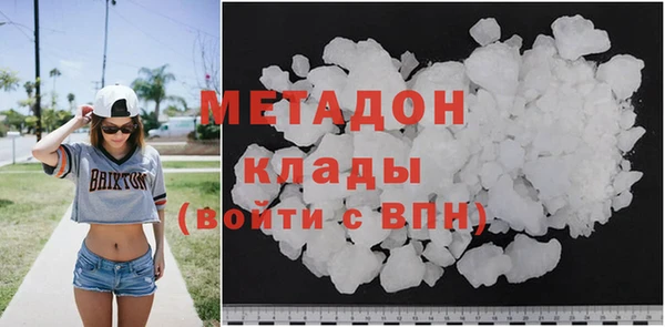 кристаллы Белокуриха