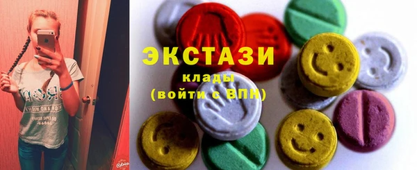 ГАЛЛЮЦИНОГЕННЫЕ ГРИБЫ Белоозёрский
