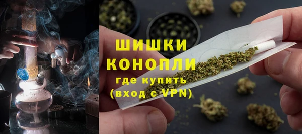 кристаллы Белокуриха