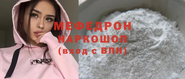 кристаллы Белокуриха