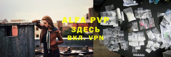 кристаллы Белокуриха
