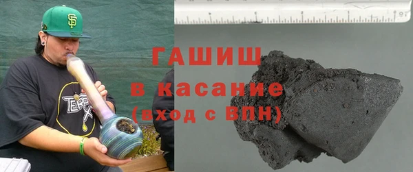 ГАЛЛЮЦИНОГЕННЫЕ ГРИБЫ Белоозёрский