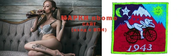кристаллы Белокуриха