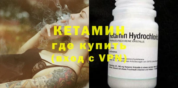 кристаллы Белокуриха