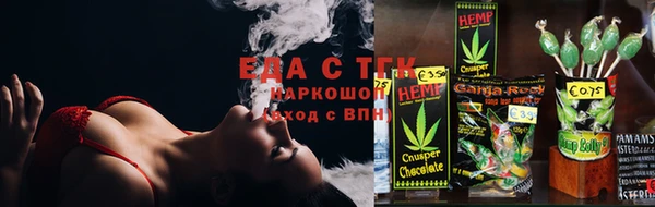 ГАЛЛЮЦИНОГЕННЫЕ ГРИБЫ Белоозёрский