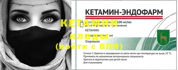 кристаллы Белокуриха