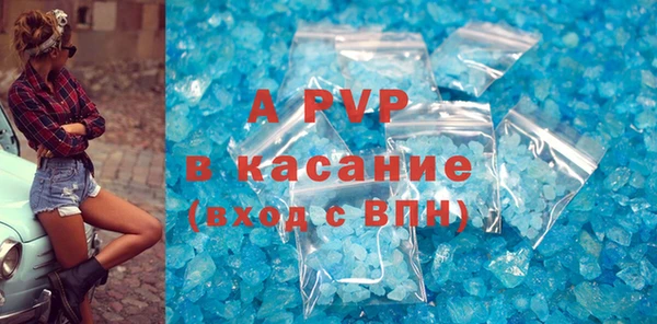кристаллы Белокуриха