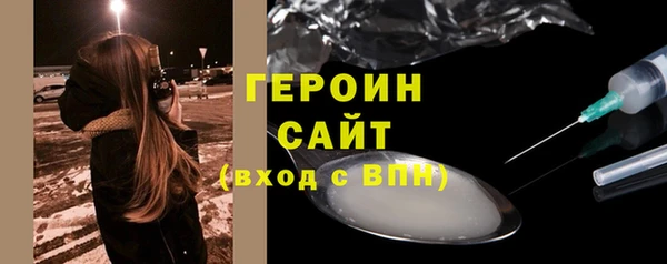 ГАЛЛЮЦИНОГЕННЫЕ ГРИБЫ Белоозёрский