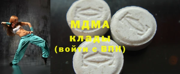 кристаллы Белокуриха