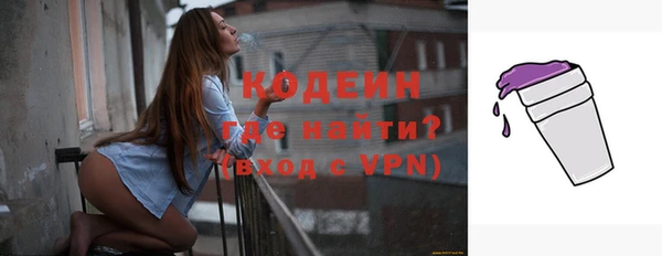 ГАЛЛЮЦИНОГЕННЫЕ ГРИБЫ Белоозёрский