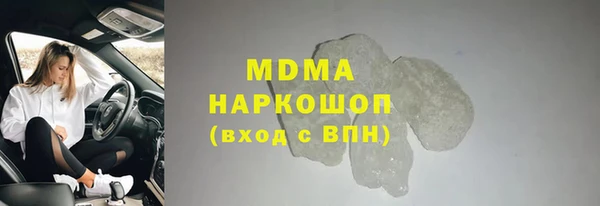 ГАЛЛЮЦИНОГЕННЫЕ ГРИБЫ Белоозёрский