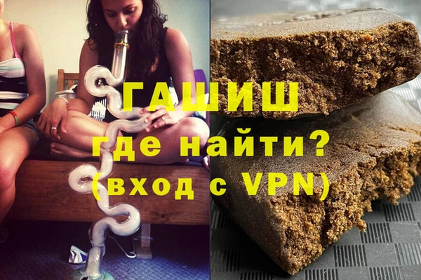 ГАЛЛЮЦИНОГЕННЫЕ ГРИБЫ Белоозёрский