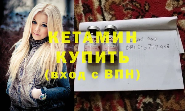 ГАЛЛЮЦИНОГЕННЫЕ ГРИБЫ Белоозёрский
