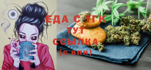 ГАЛЛЮЦИНОГЕННЫЕ ГРИБЫ Белоозёрский