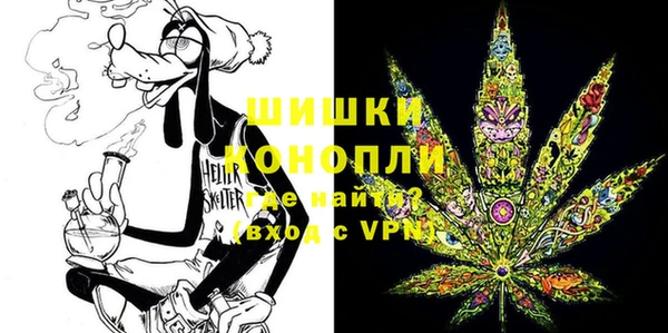 кристаллы Белокуриха