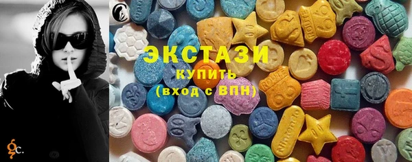 ГАЛЛЮЦИНОГЕННЫЕ ГРИБЫ Белоозёрский