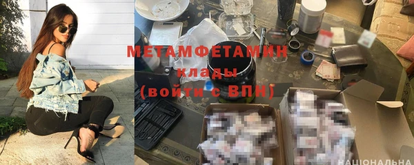 кристаллы Белокуриха