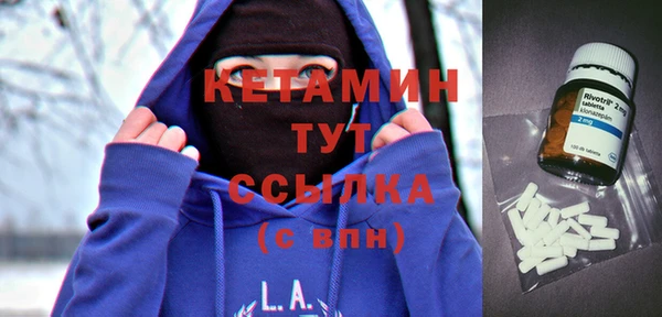 кристаллы Белокуриха