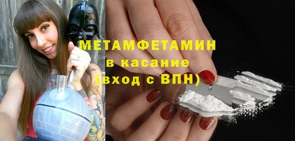 ГАЛЛЮЦИНОГЕННЫЕ ГРИБЫ Белоозёрский