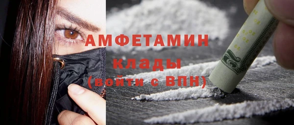 кристаллы Белокуриха