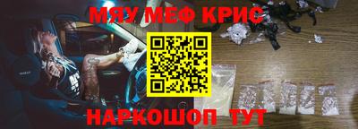 мет Северобайкальск