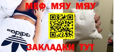 мет Северобайкальск