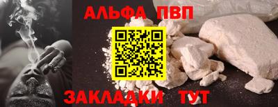 дистиллят марихуана Севастополь