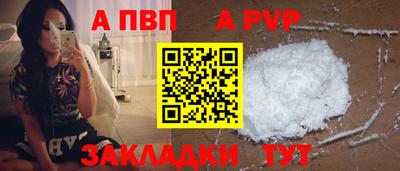 дистиллят марихуана Севастополь