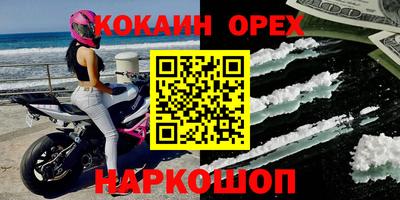 дистиллят марихуана Севастополь