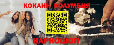 дистиллят марихуана Севастополь