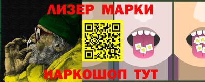 мет Северобайкальск