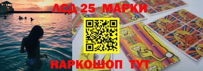 дистиллят марихуана Севастополь