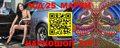 марки lsd Свободный