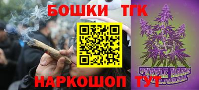 мет Северобайкальск