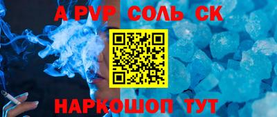 мет Северобайкальск