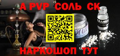 дистиллят марихуана Севастополь